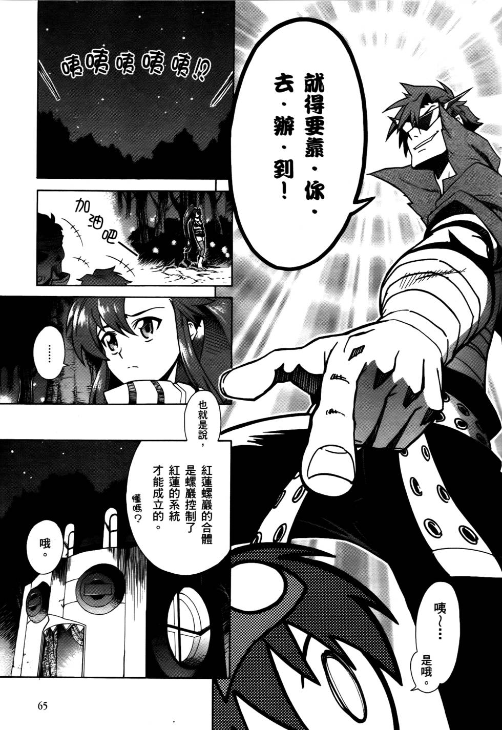 第58页