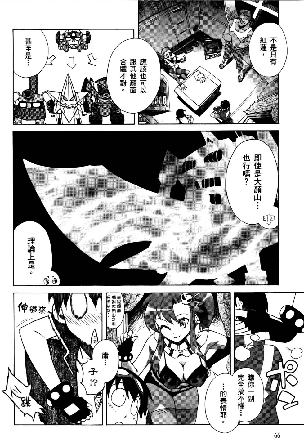 第59页