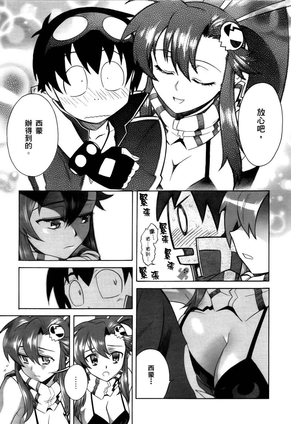 第60页