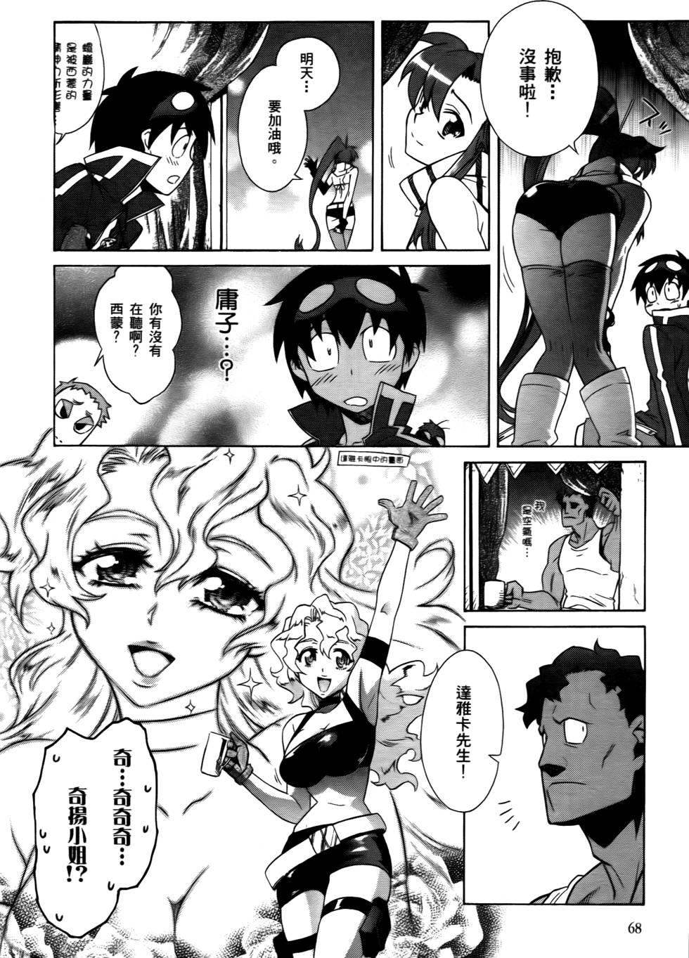 第61页