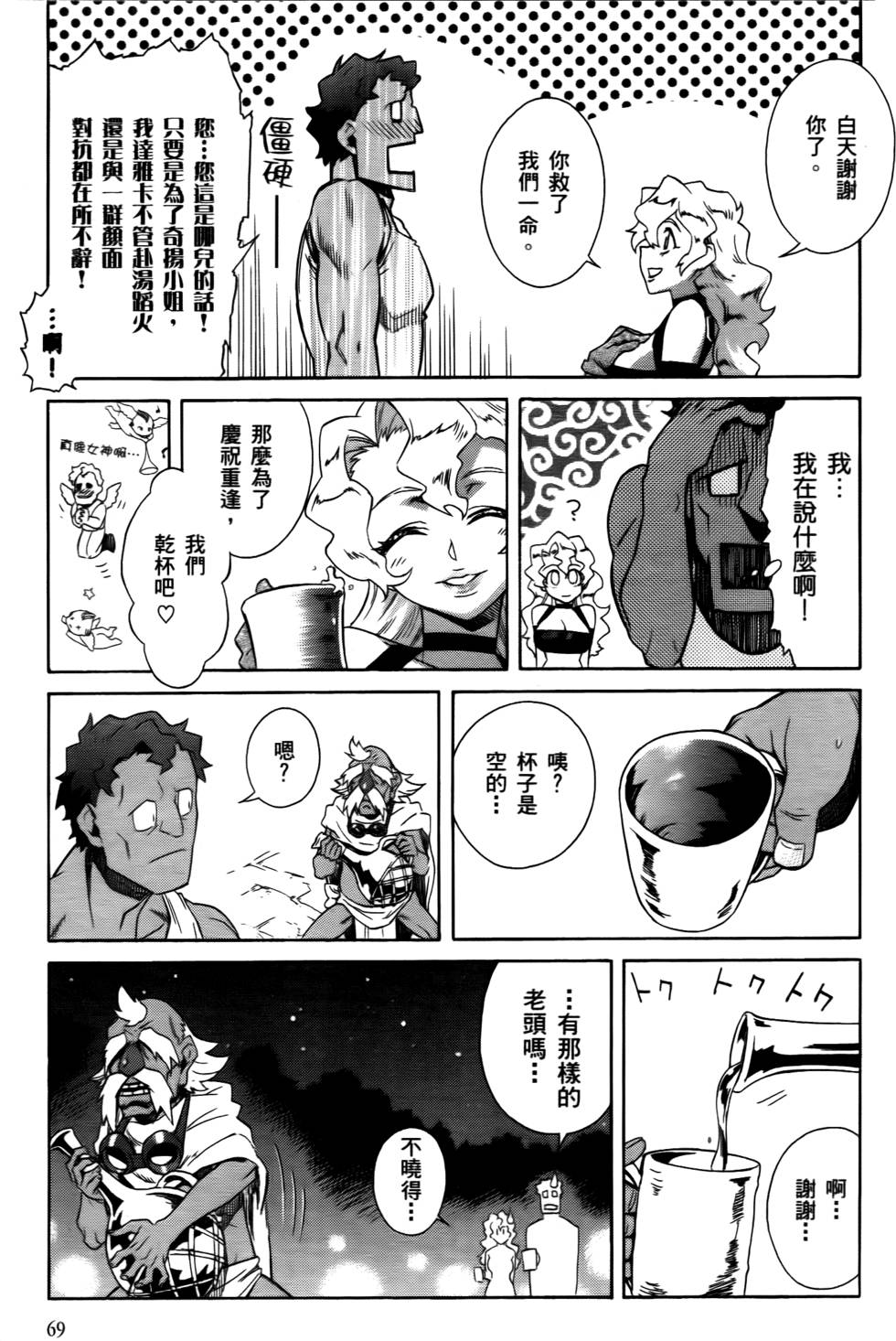 第62页