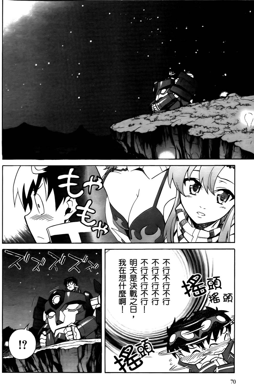 第63页