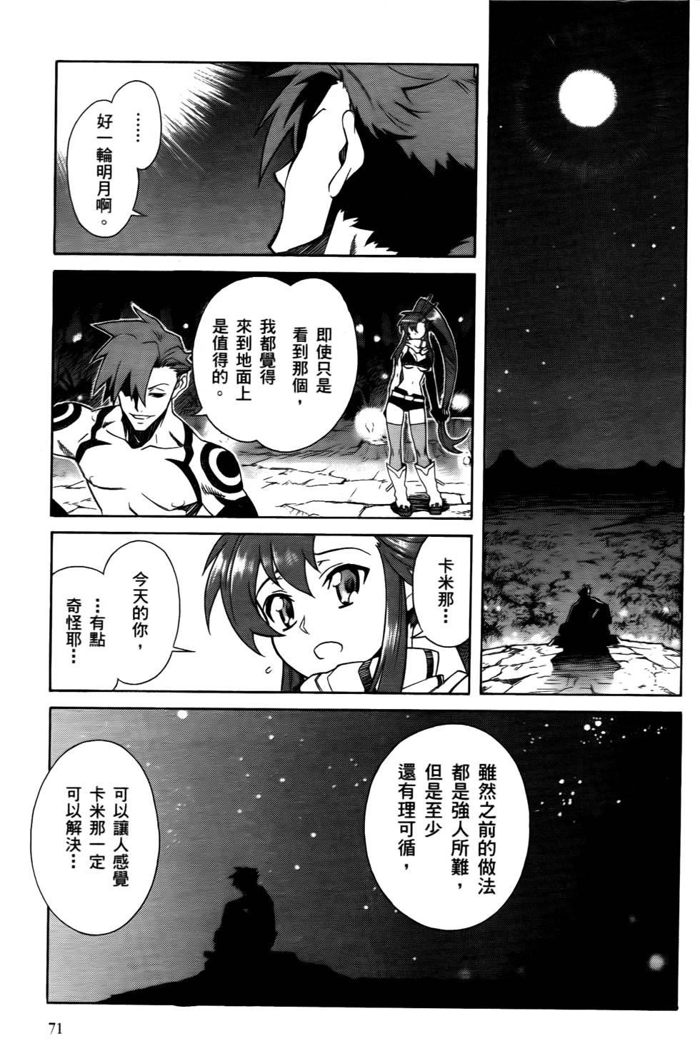 第64页
