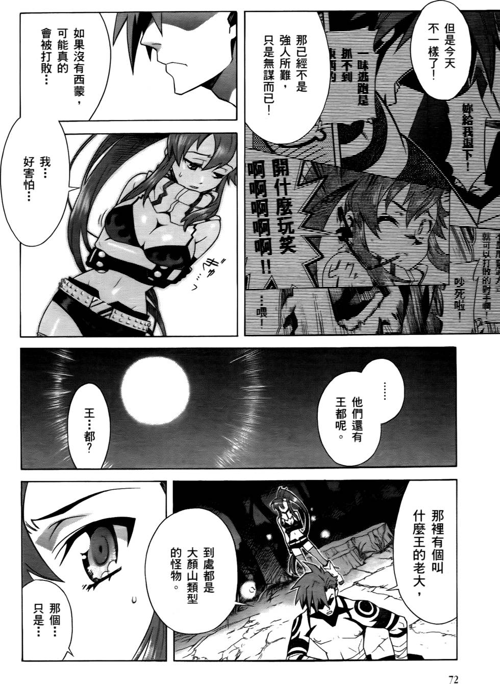 第65页
