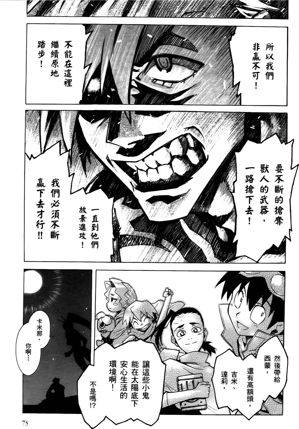 第66页