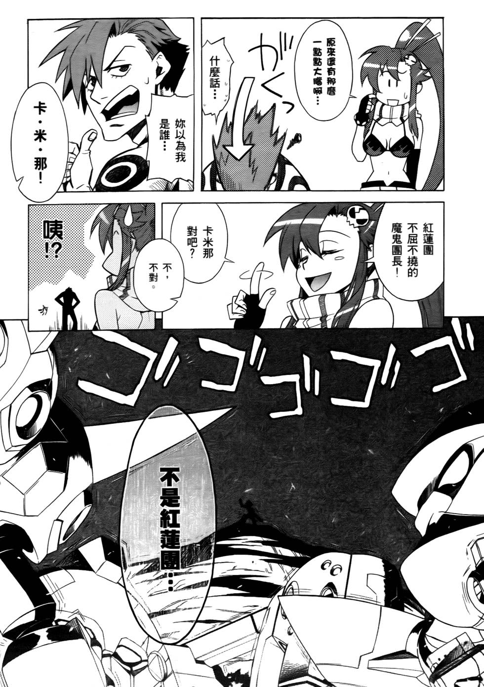 第67页