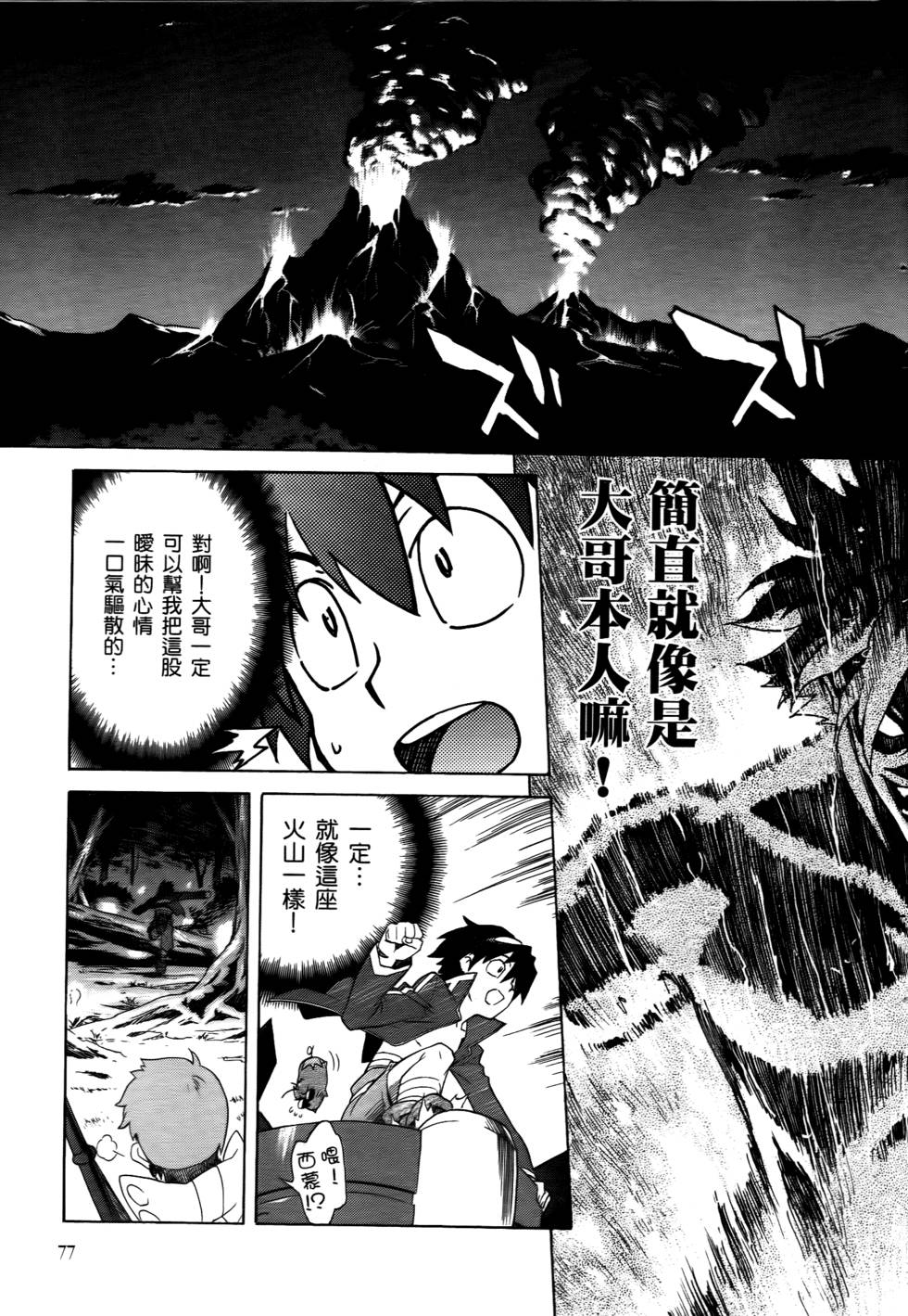 第70页