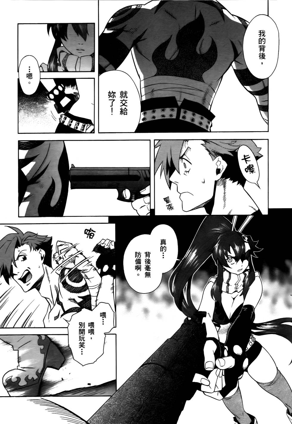 第72页