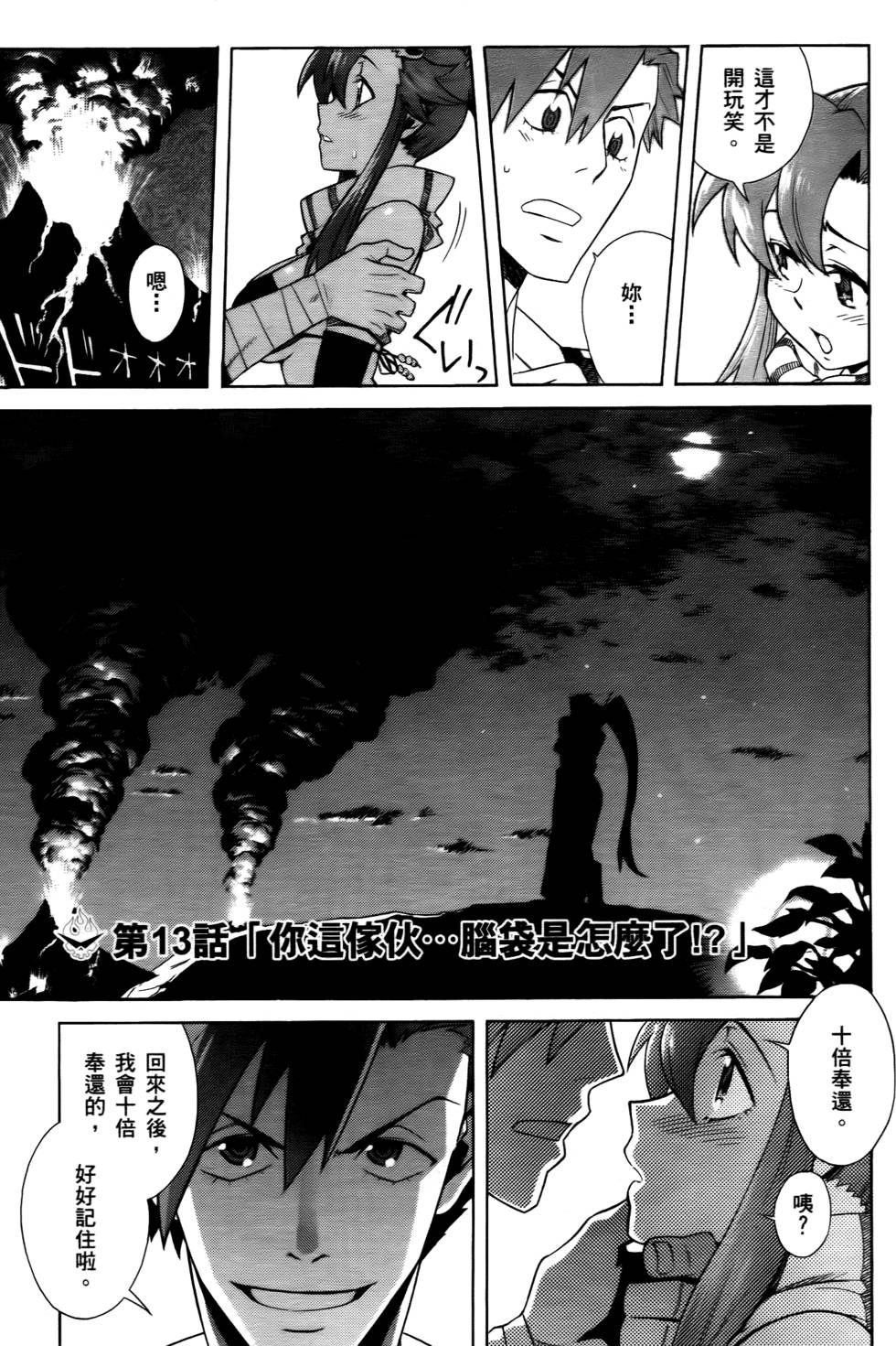 第76页