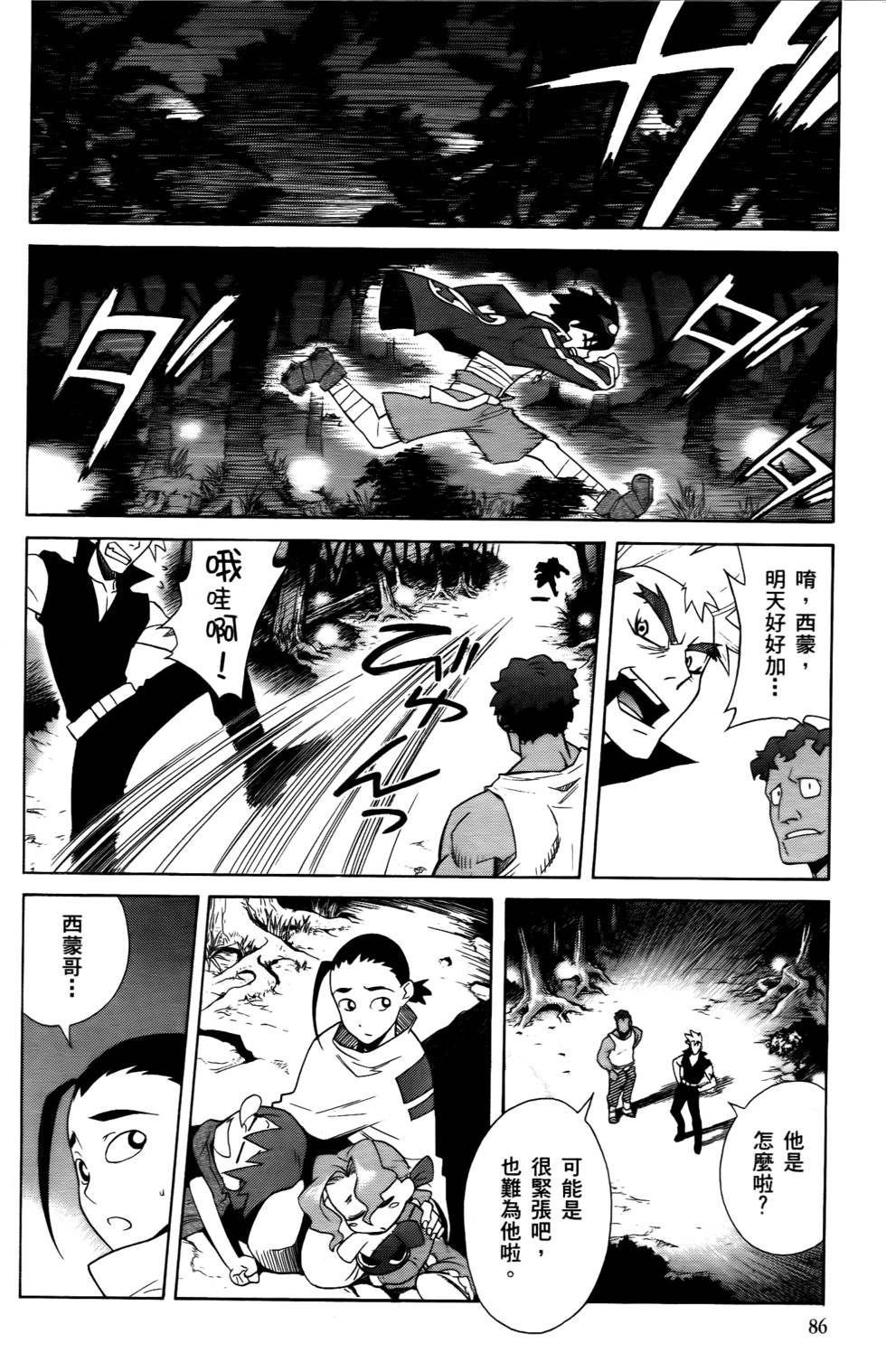 第79页