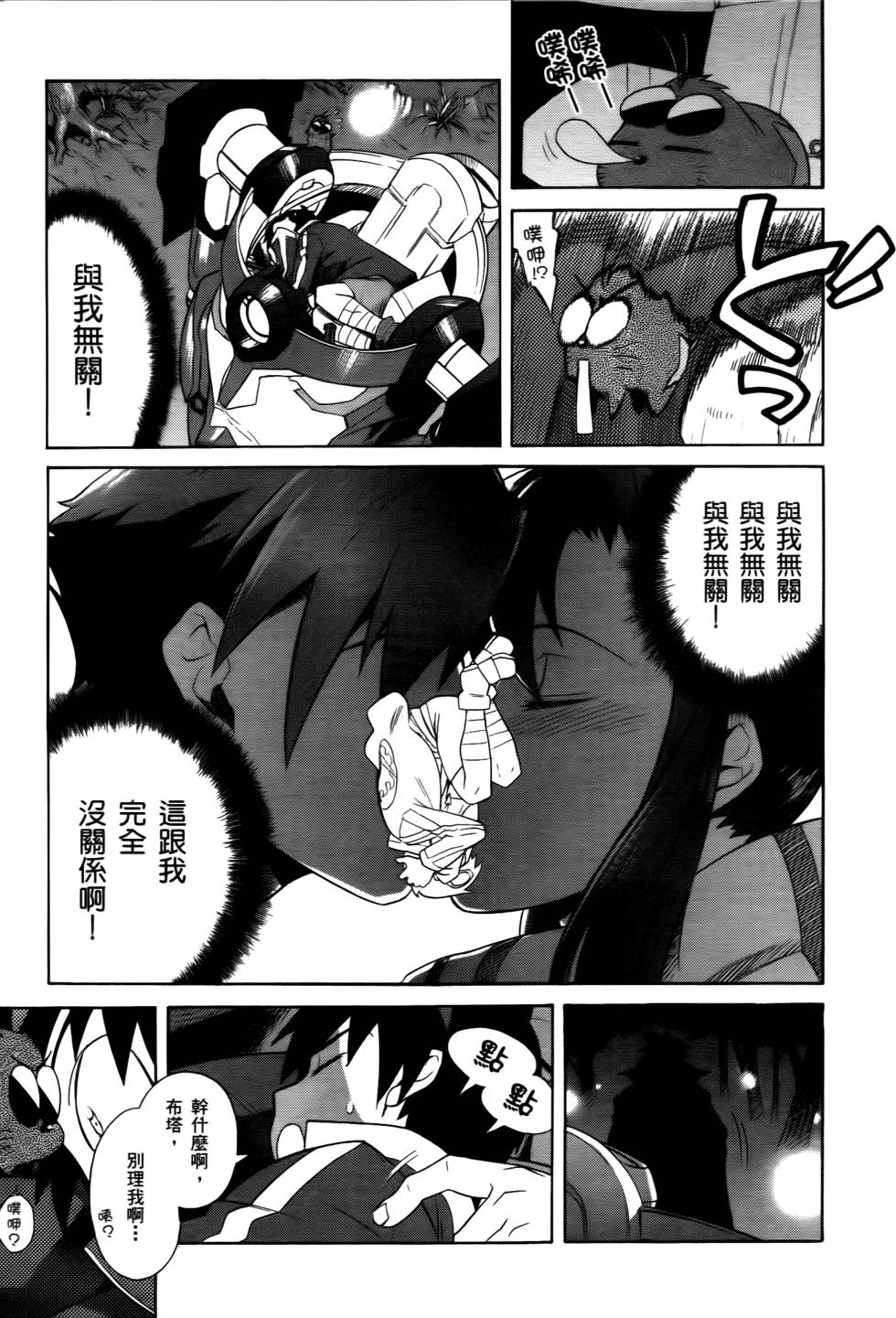 第80页