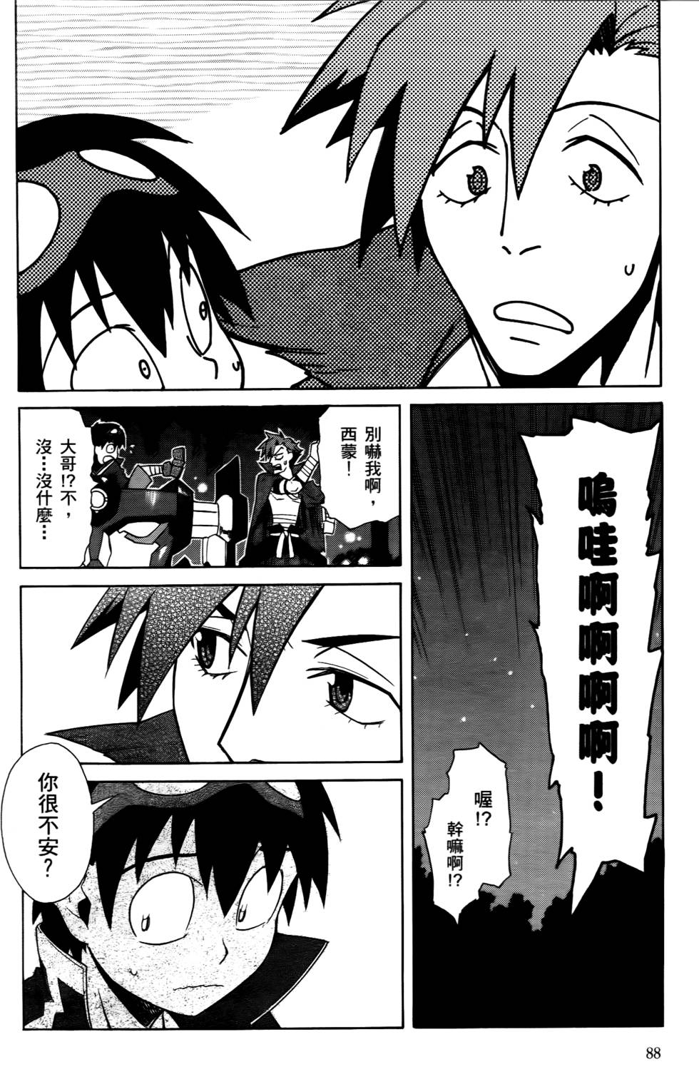 第81页