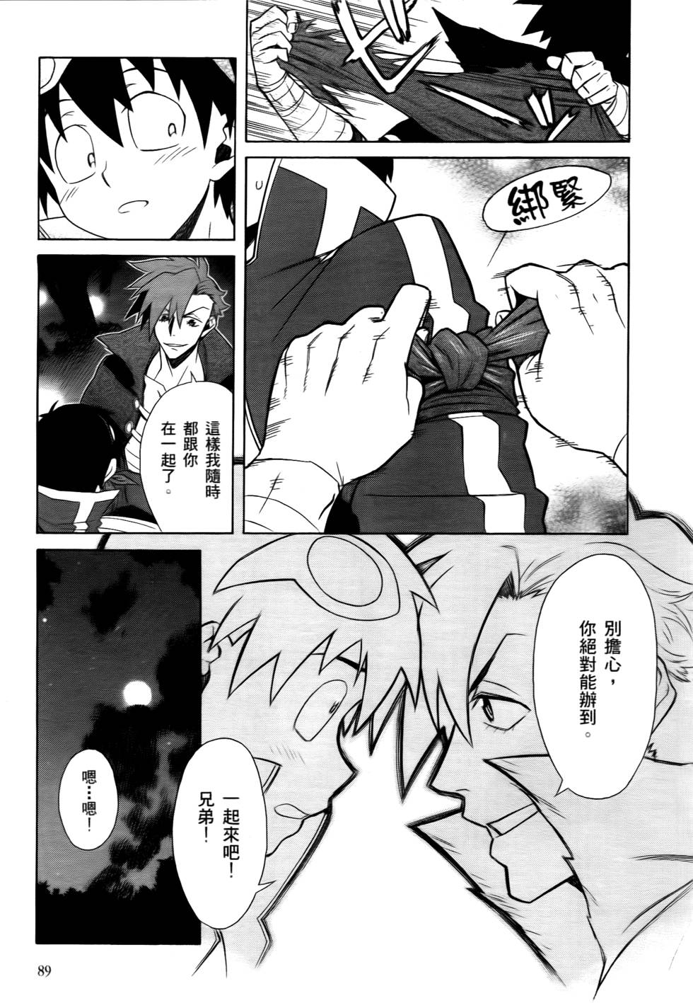 第82页