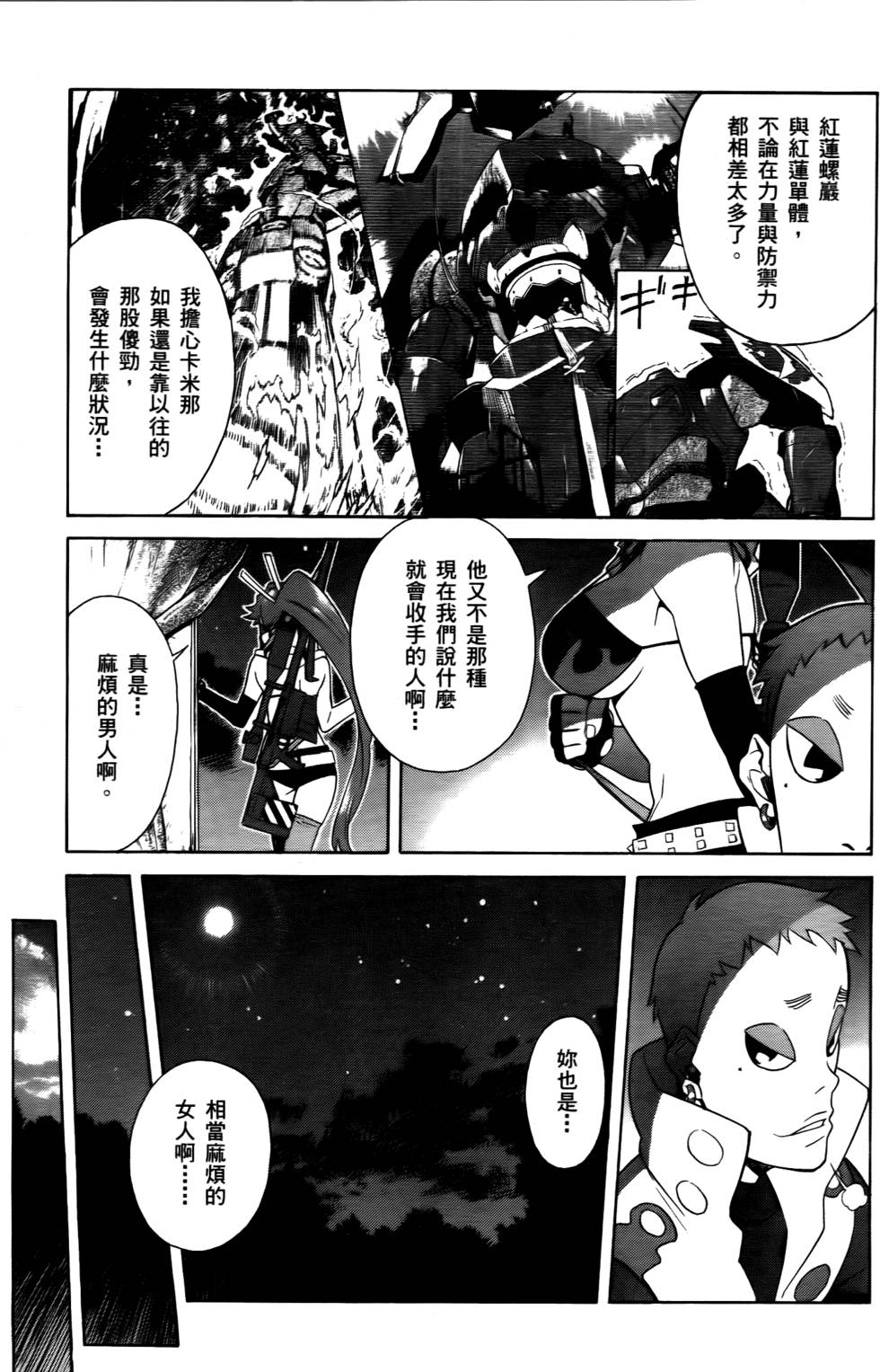第84页