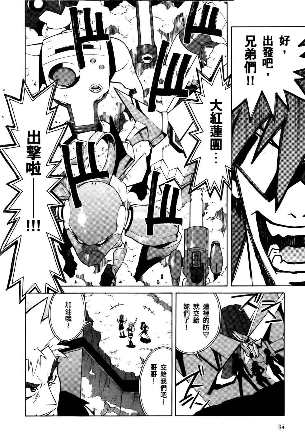 第87页