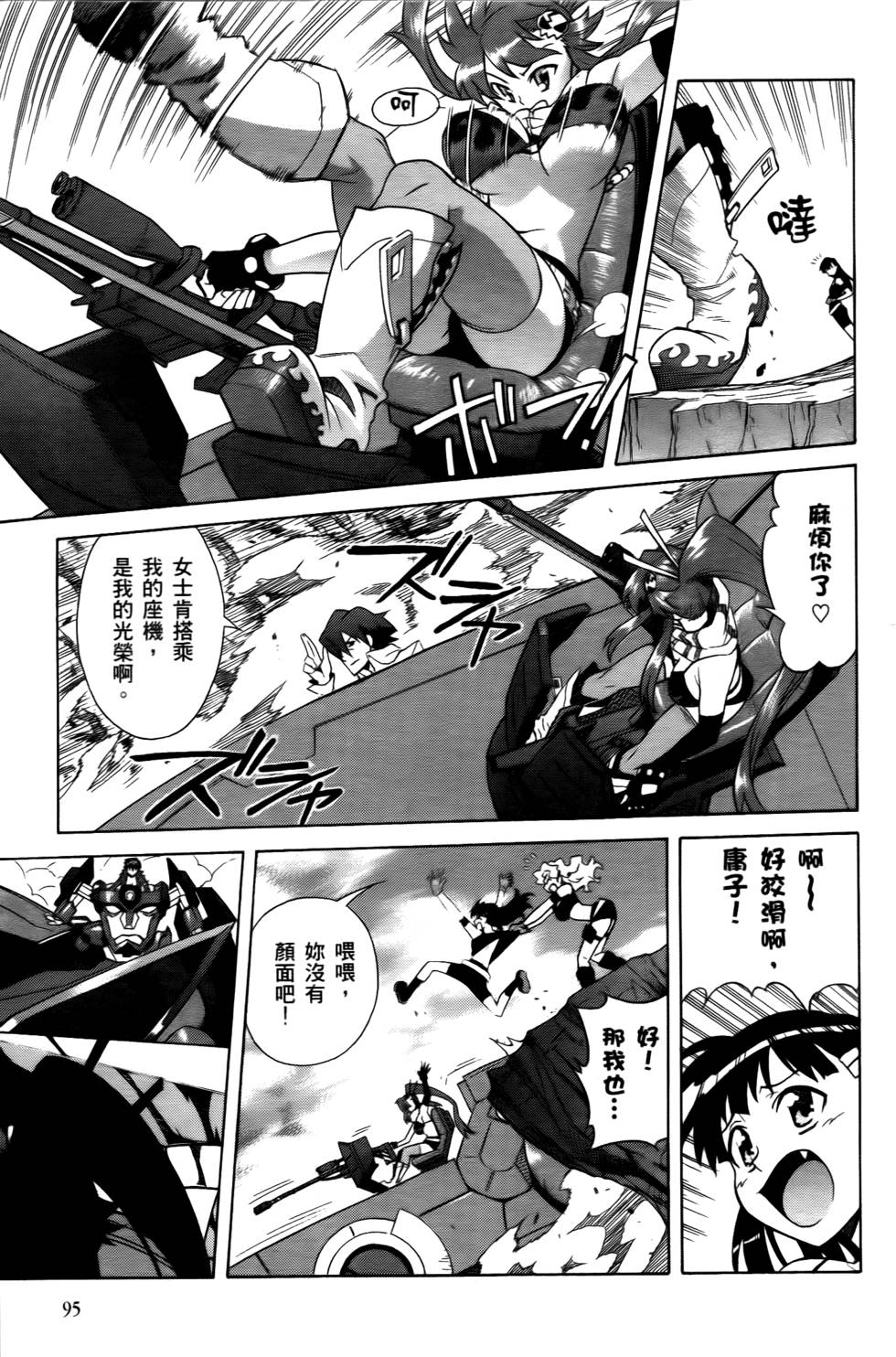 第88页