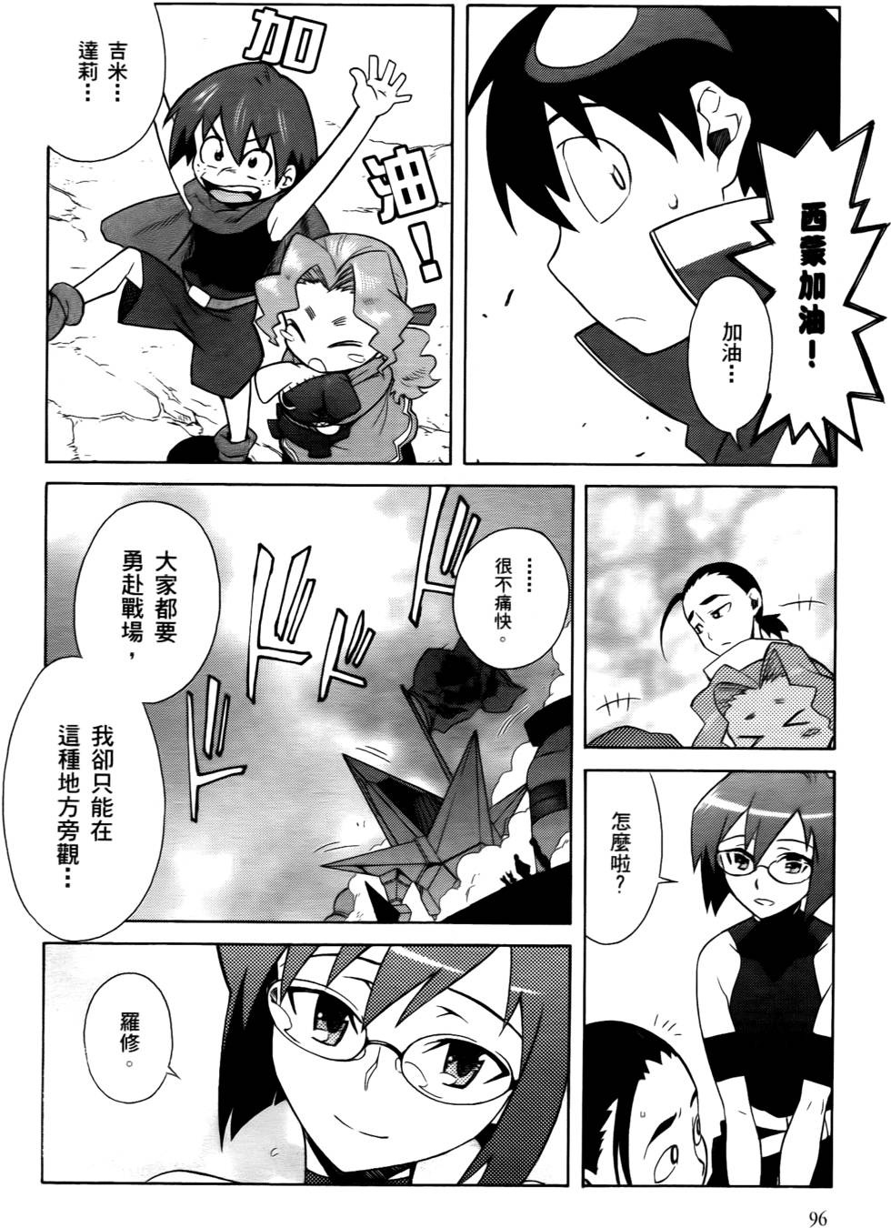 第89页
