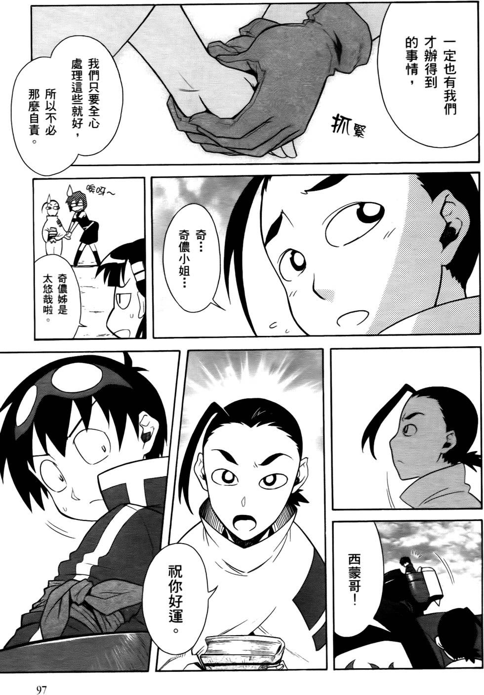第90页