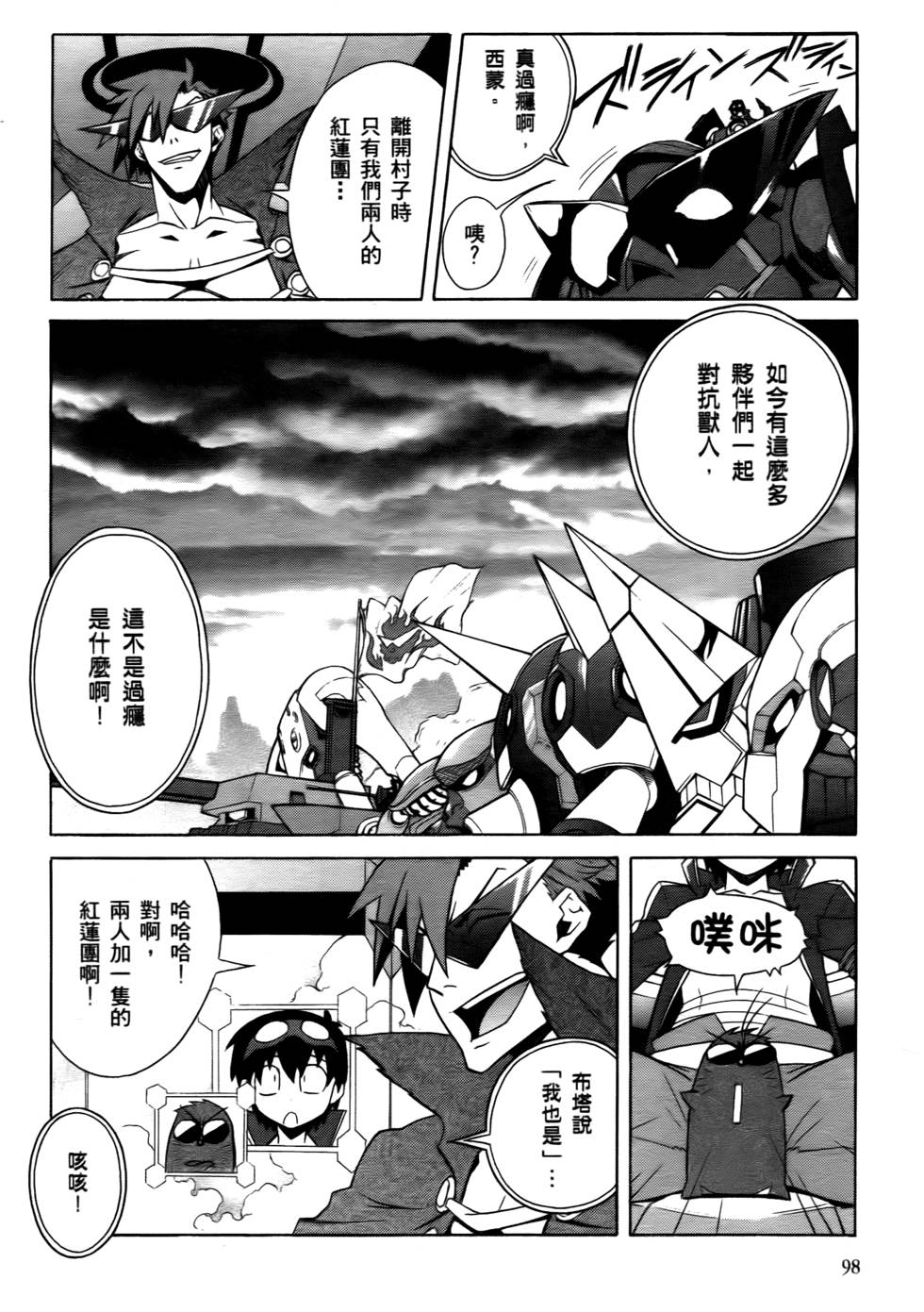 第91页