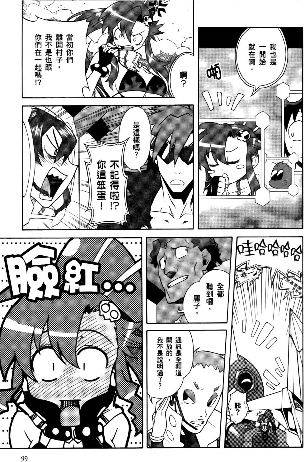 第92页
