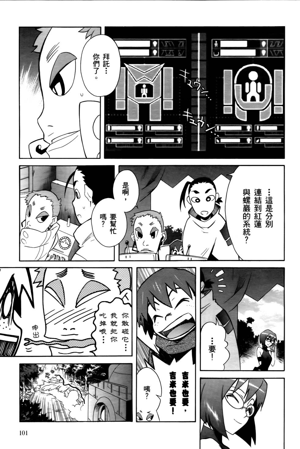 第94页