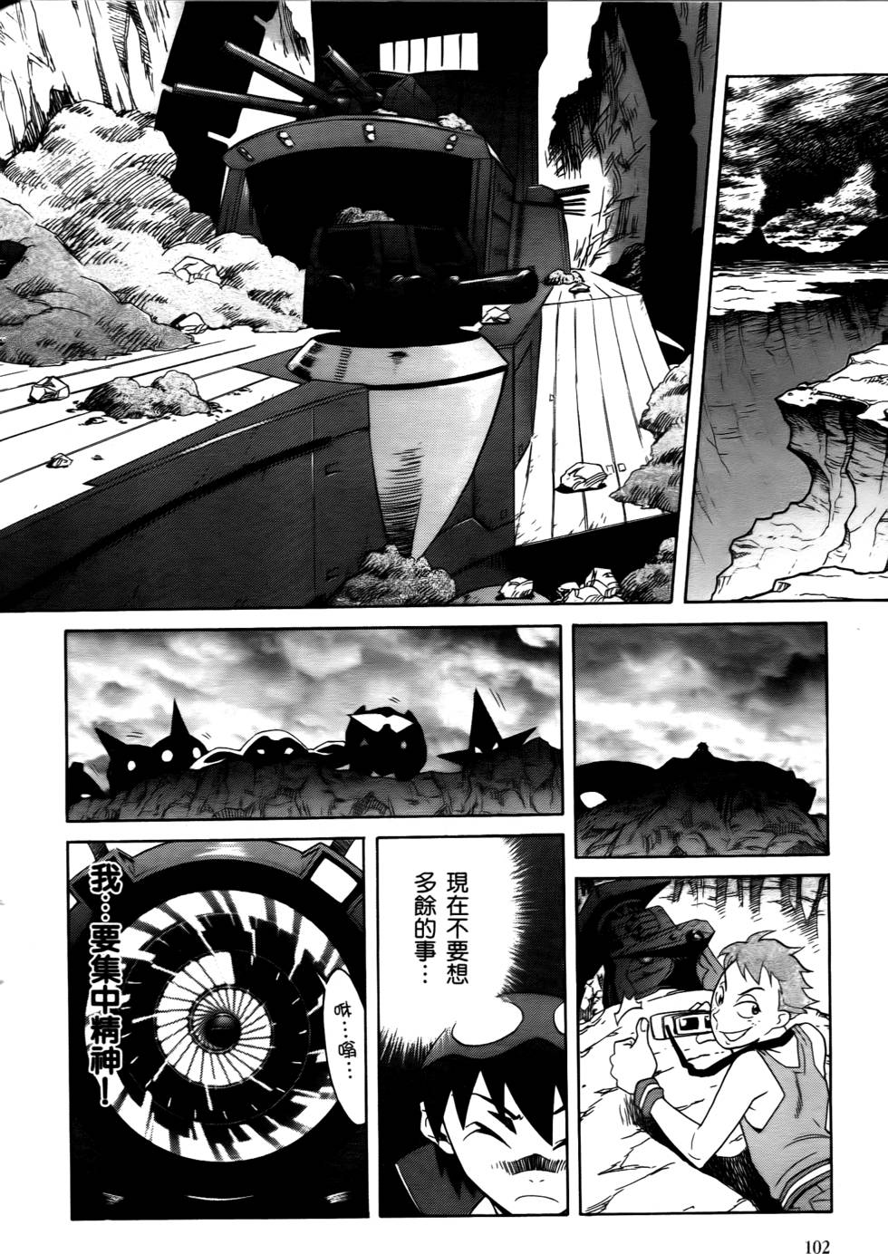 第95页