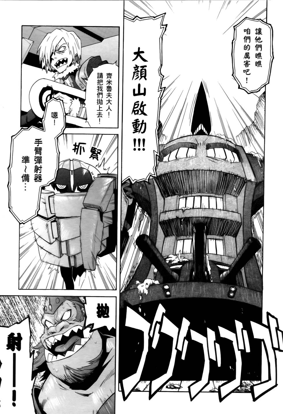 第100页