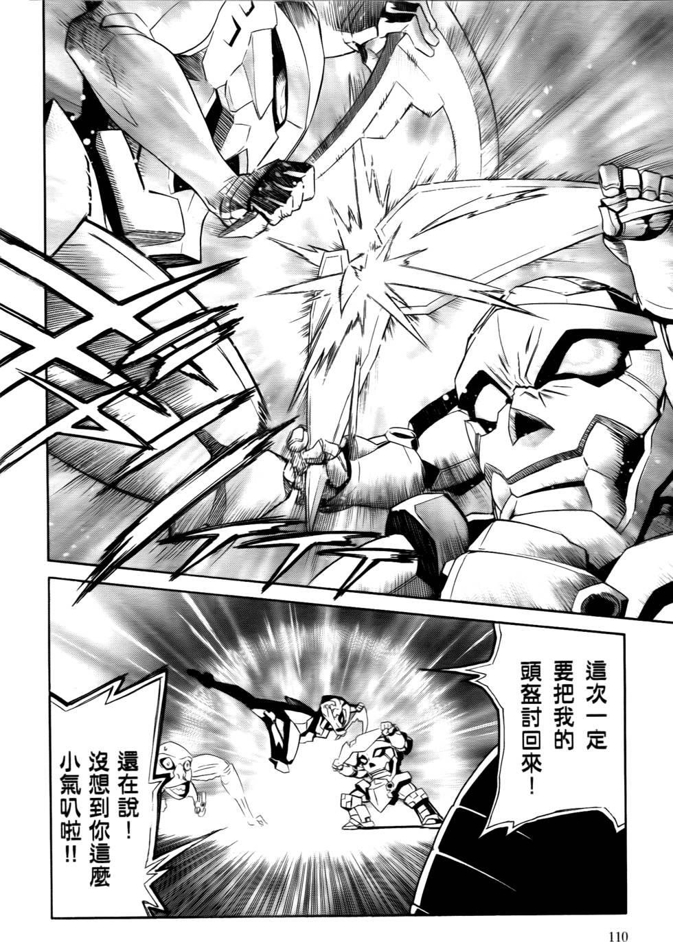第103页
