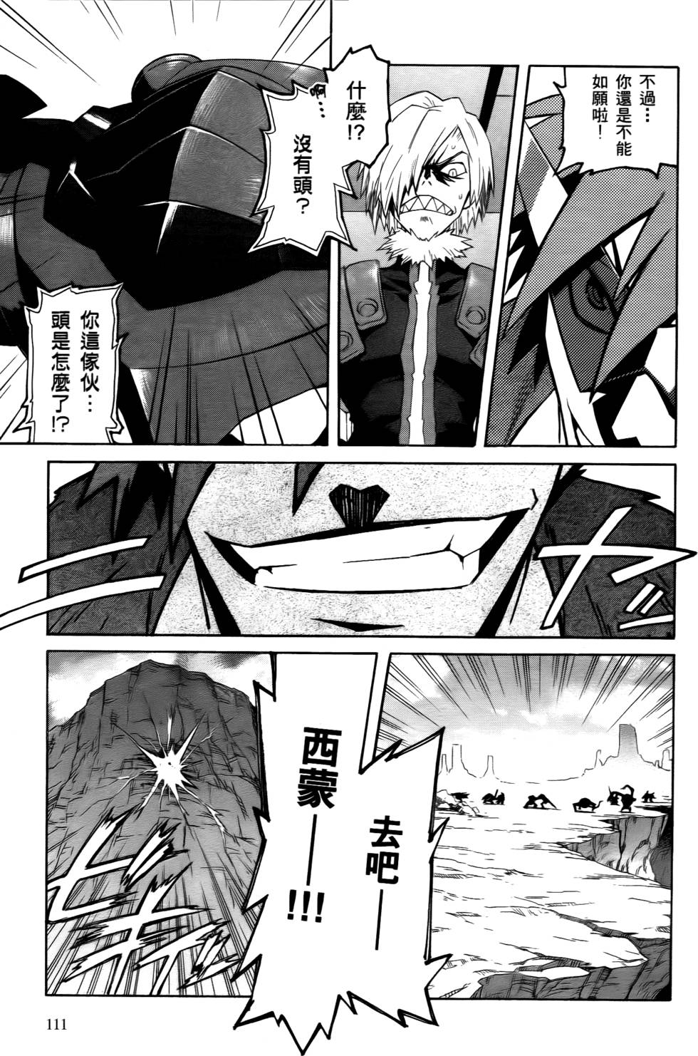 第104页