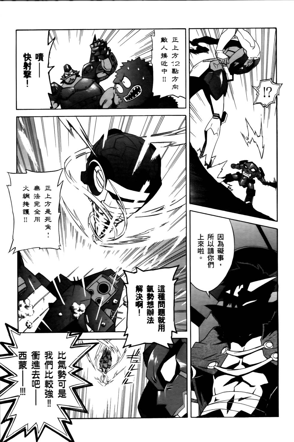 第106页