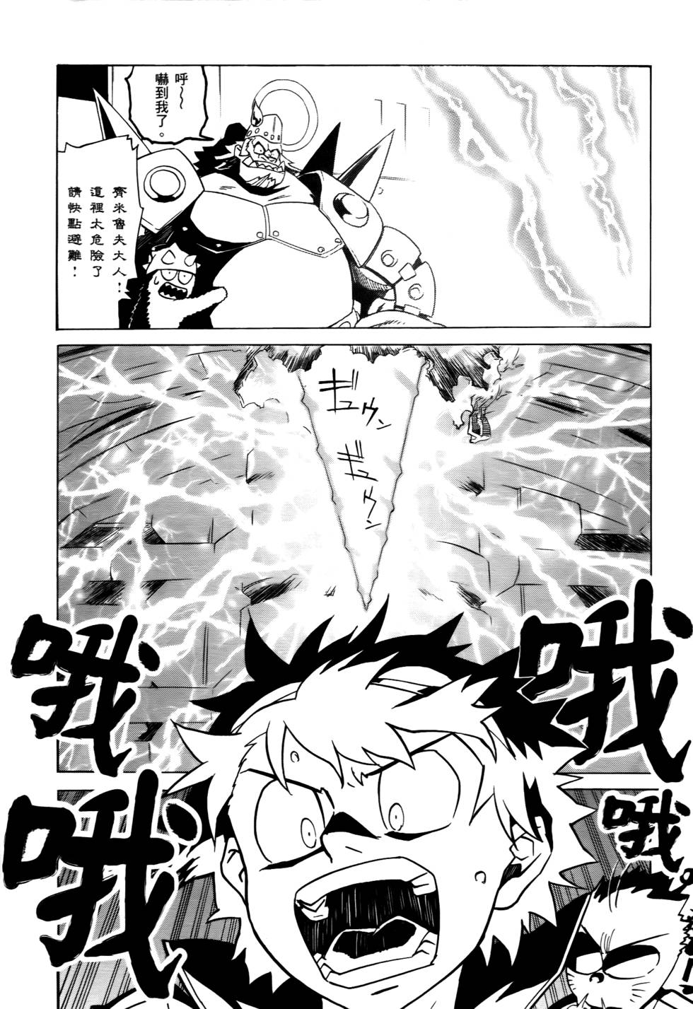 第109页