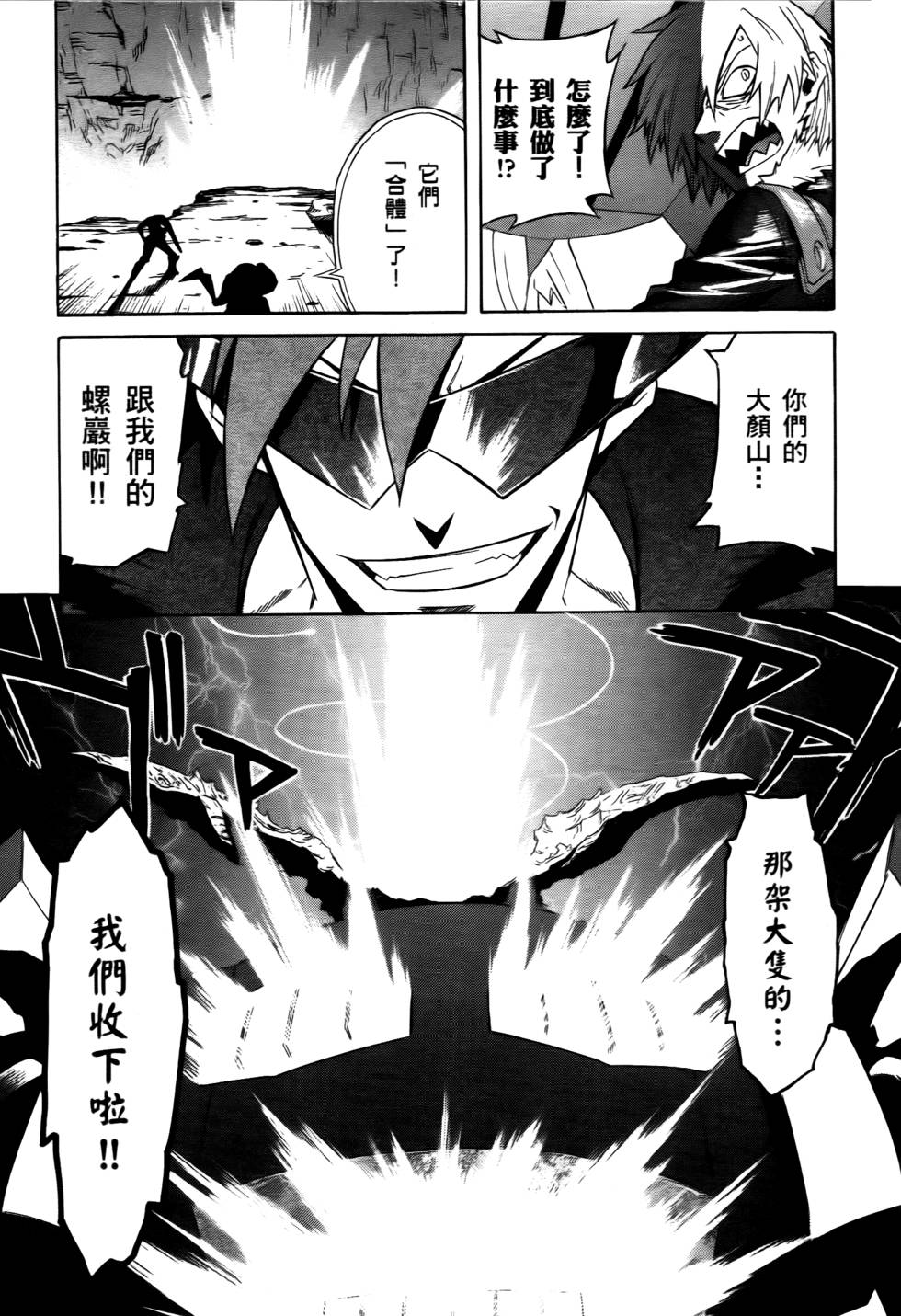 第110页