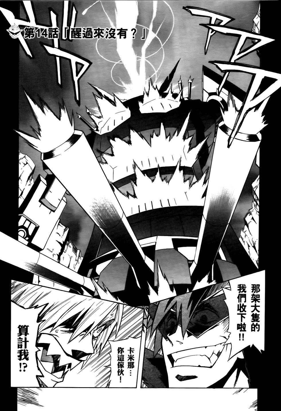 第112页