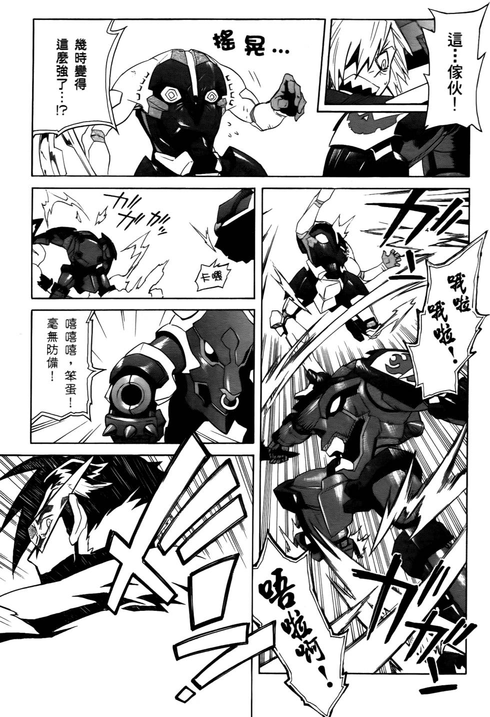 第114页