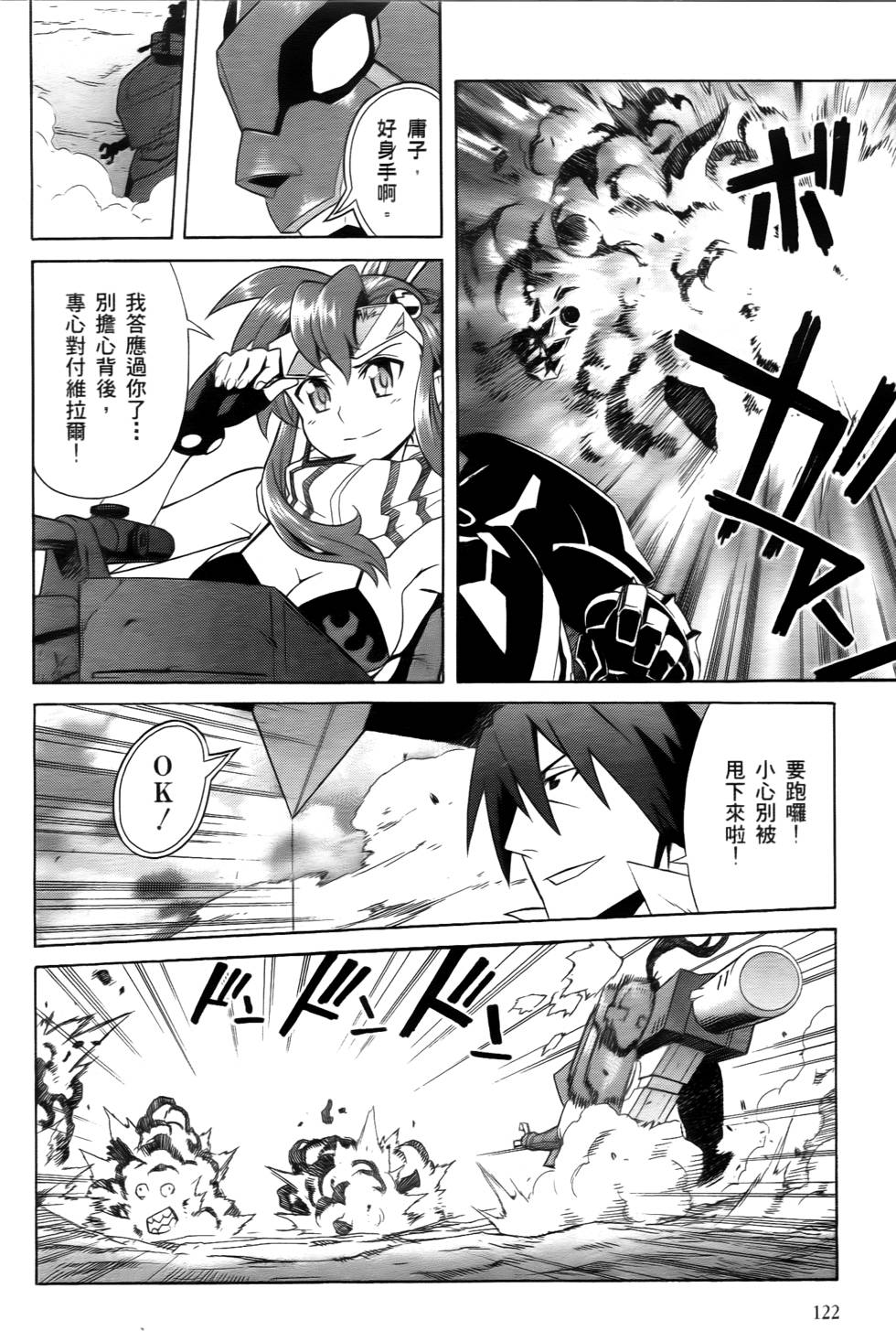 第115页