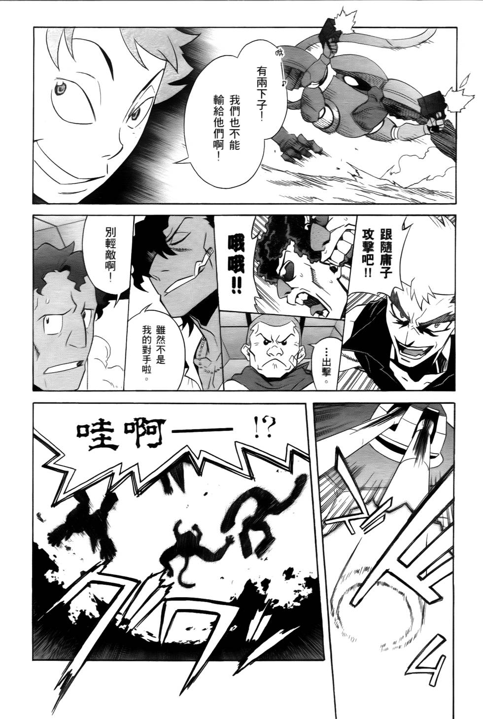第116页
