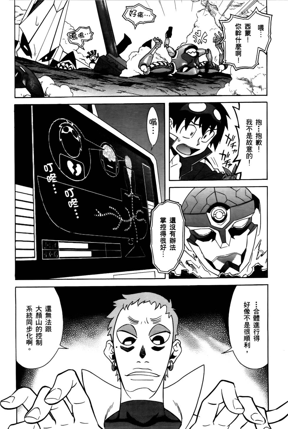 第117页