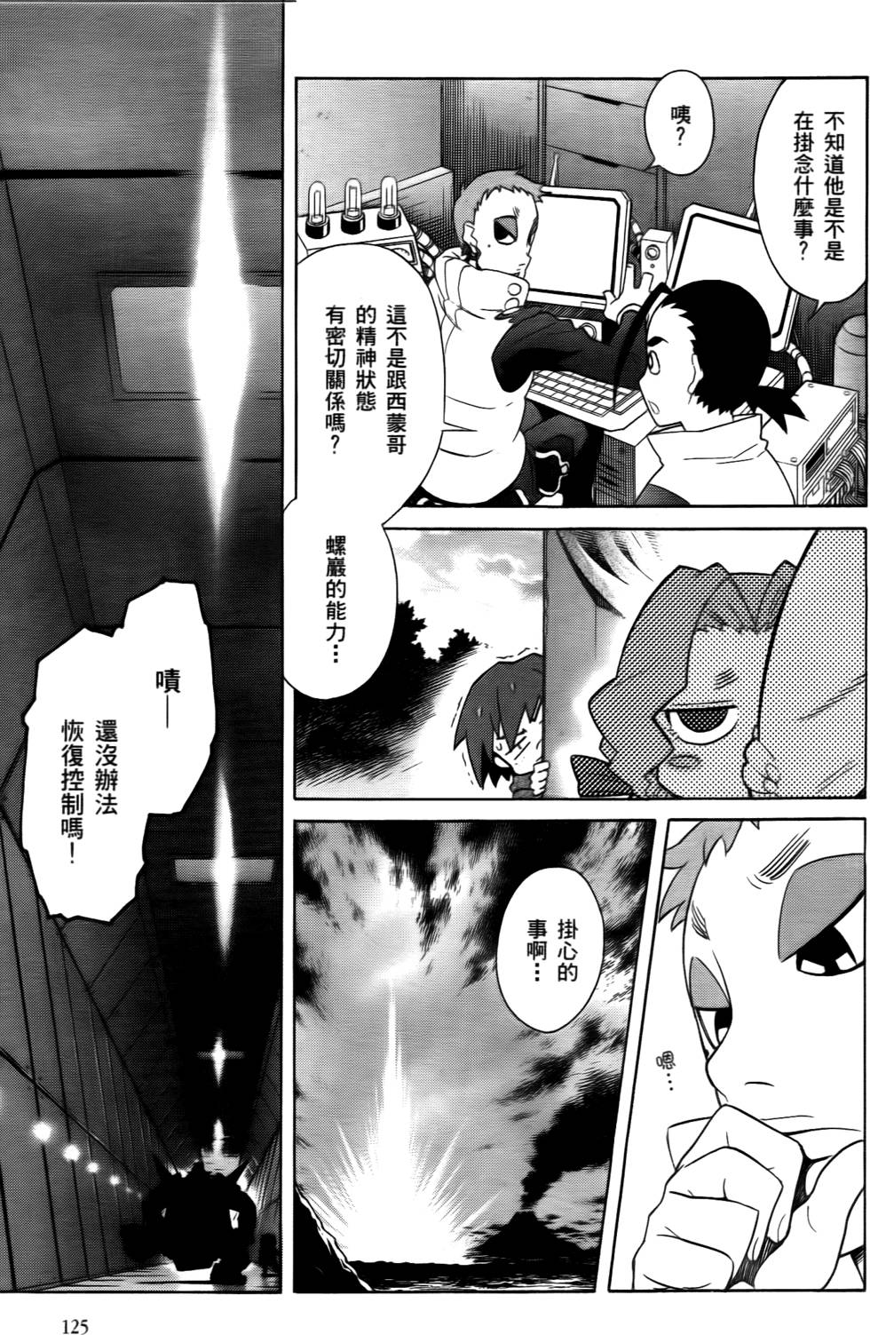 第118页