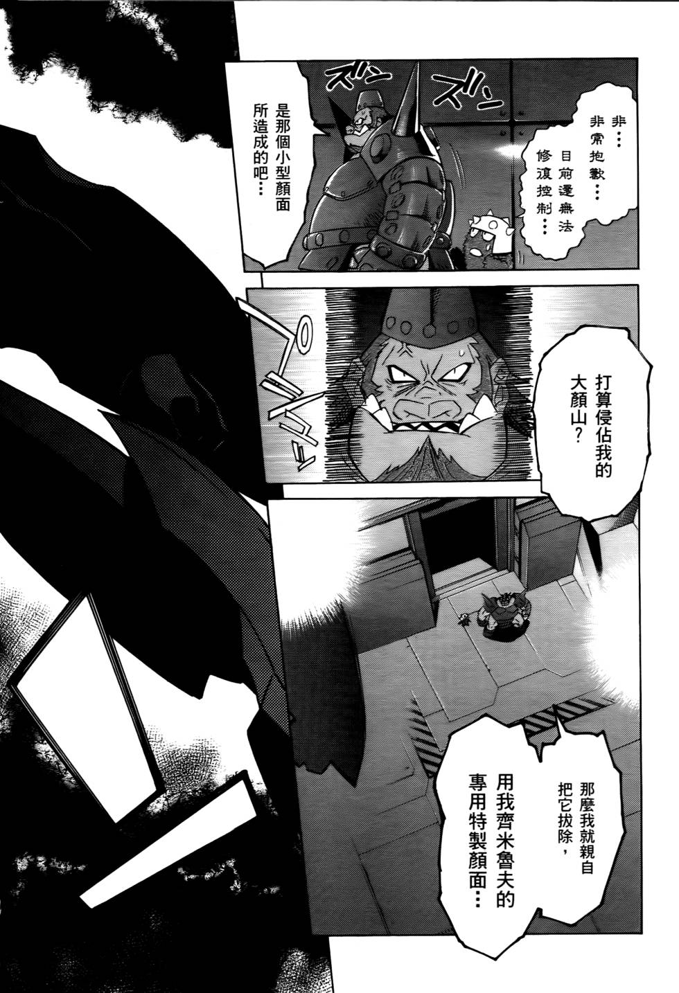 第119页