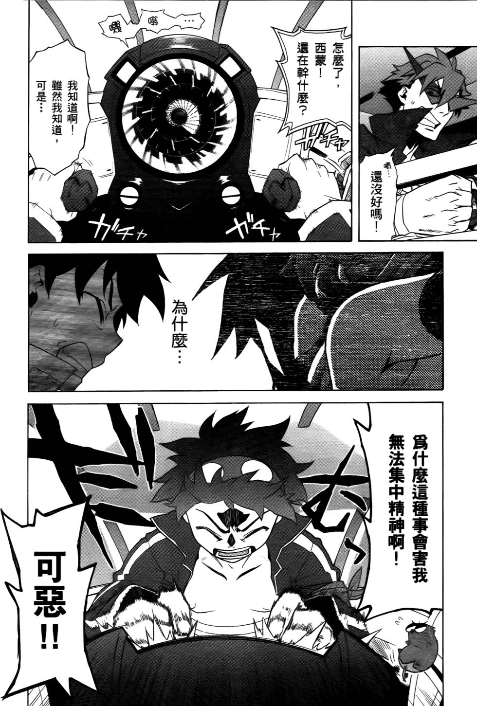 第121页