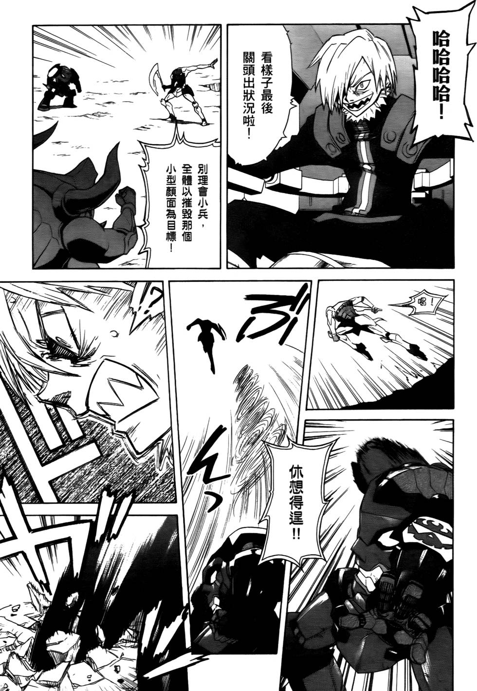 第122页