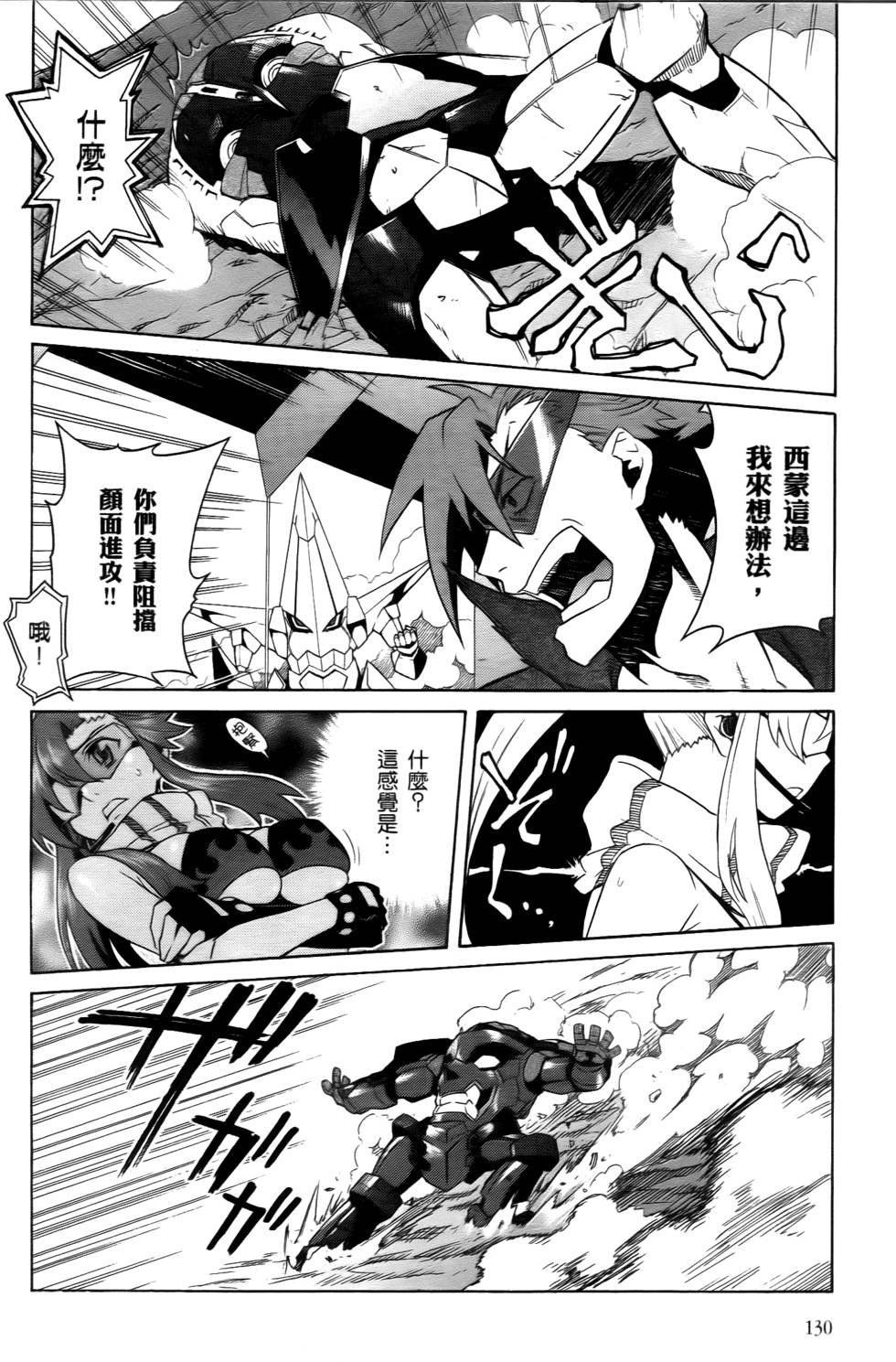 第123页
