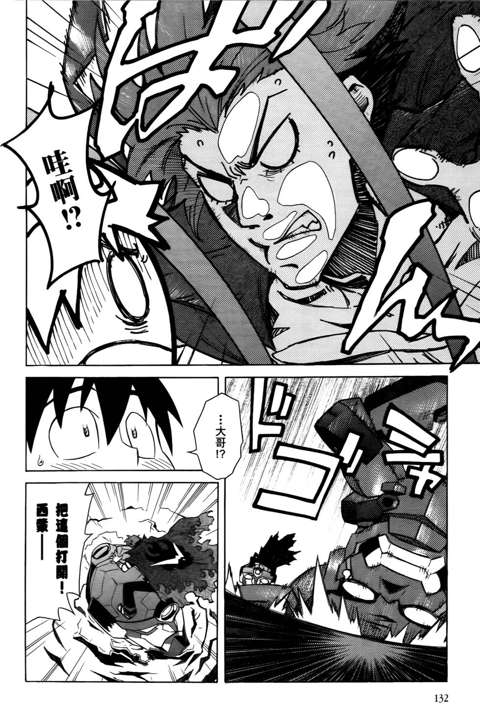 第125页