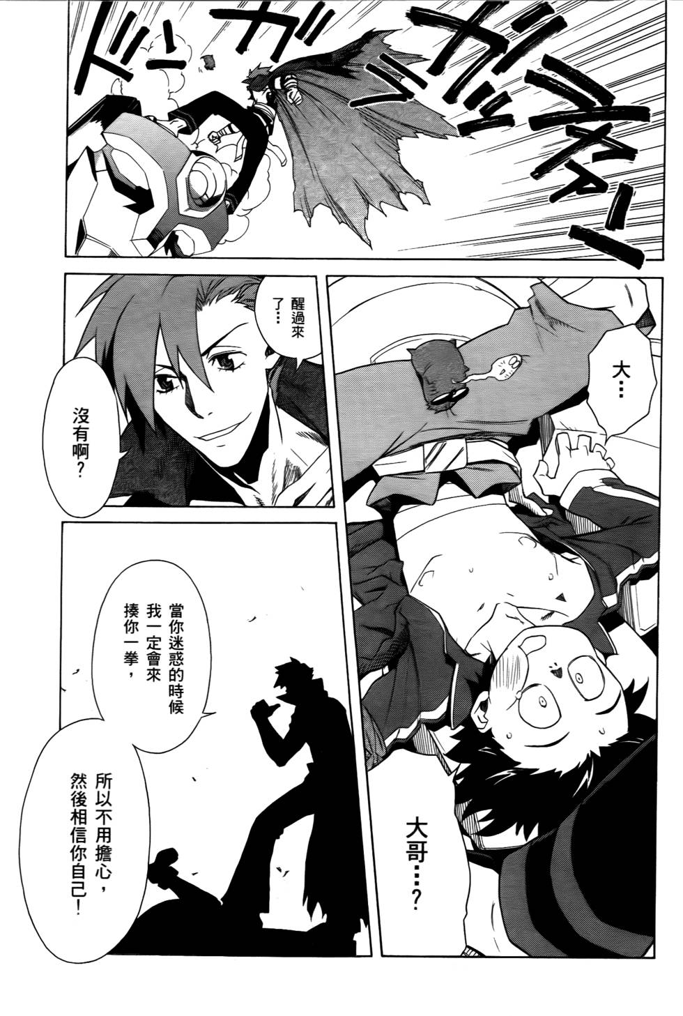 第128页