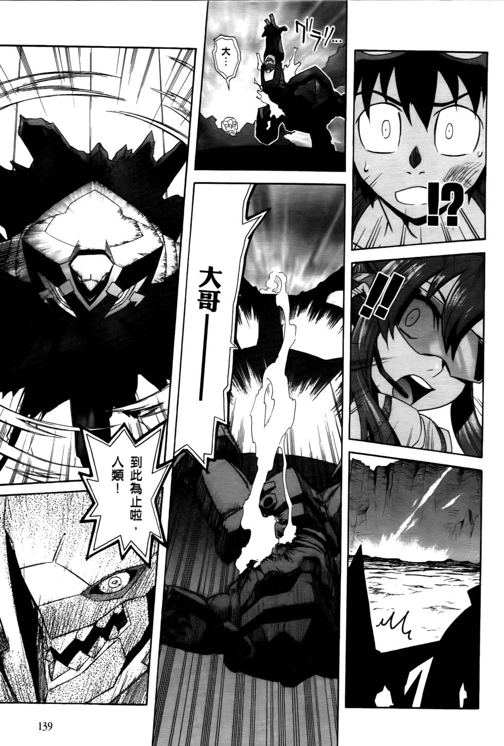 第132页