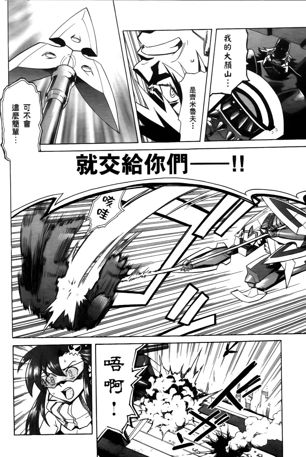 第133页