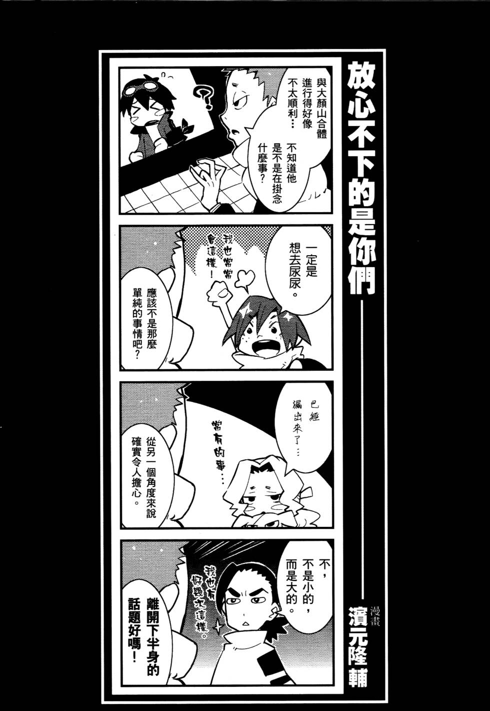 第137页