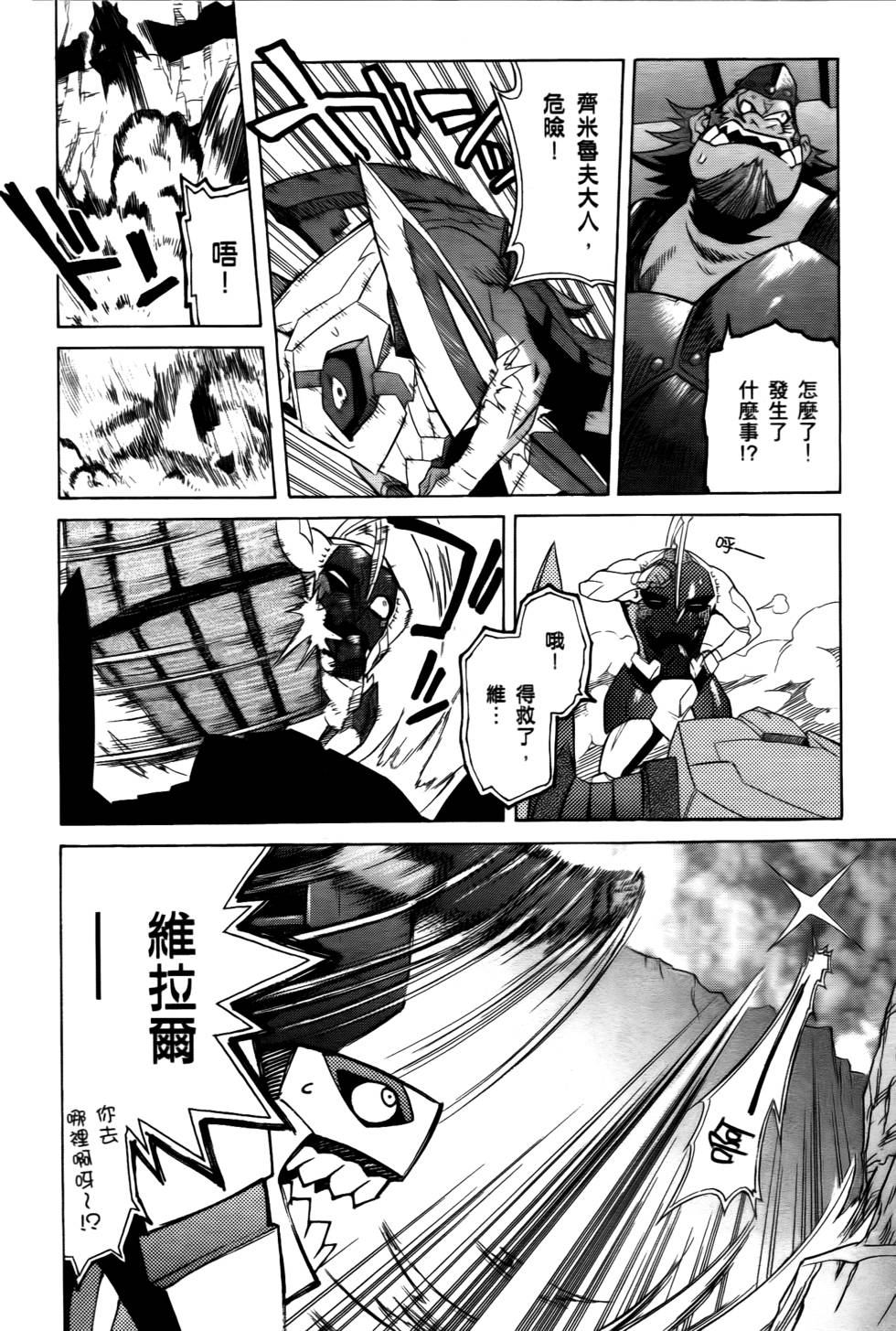 第147页