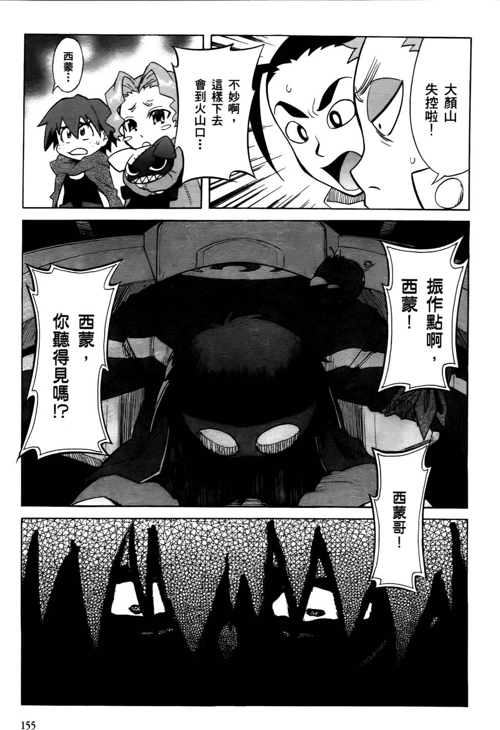 第148页
