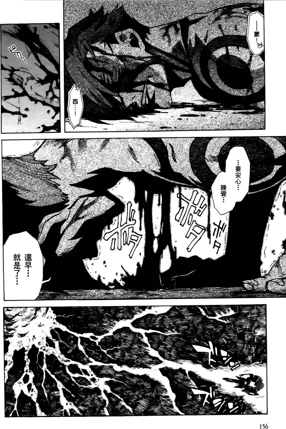 第149页